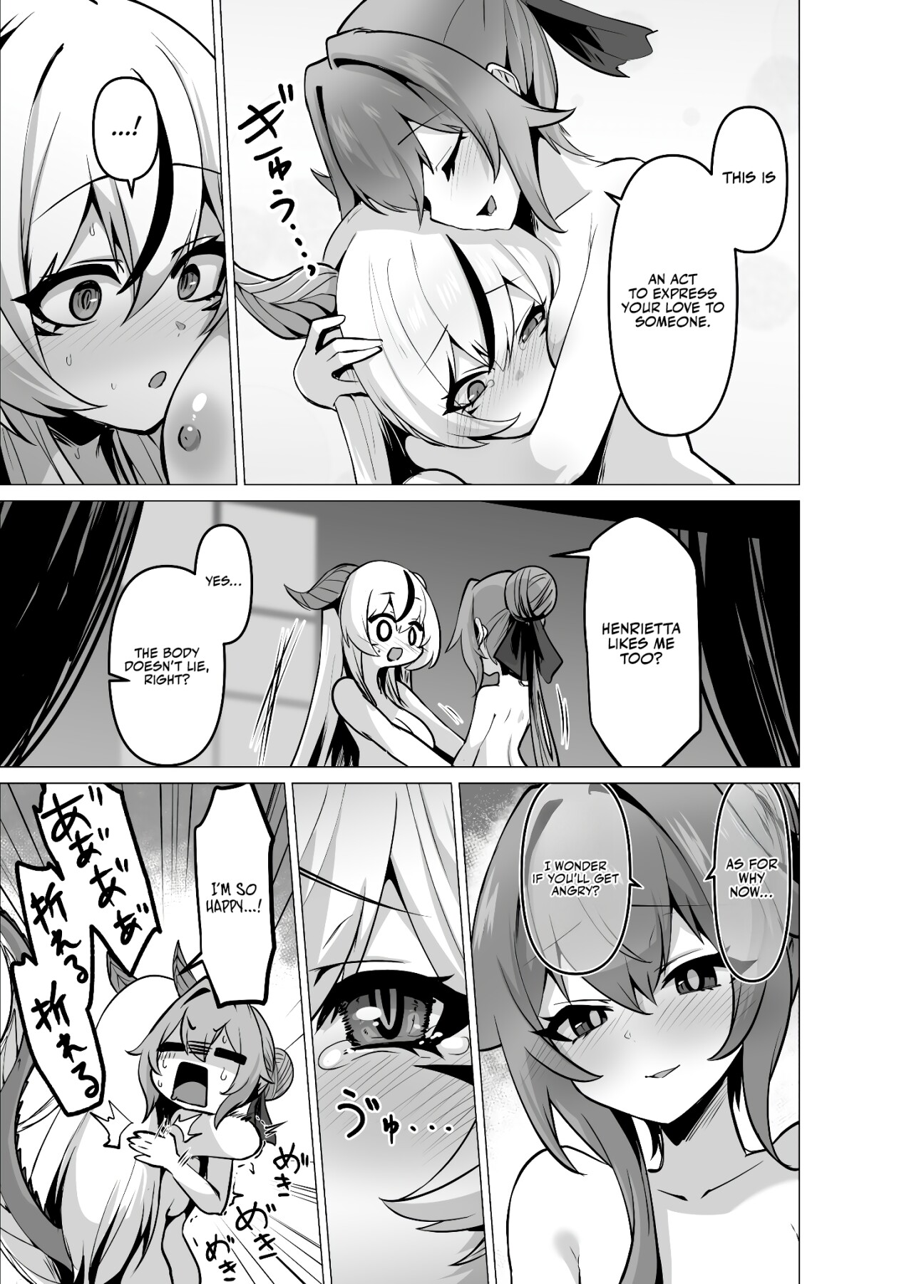 Hentai Manga Comic-The Daughter of the Strongest Dragon Race Won't Stop Begging for a Baby, So I'll Teach Her a Lesson with My Futanari Cock-Read-43